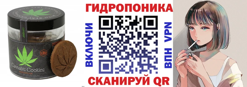 Еда ТГК конопля  наркота  Мариинский Посад 