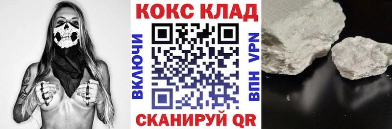 ОМГ ОМГ рабочий сайт  Мариинский Посад  COCAIN Колумбийский 