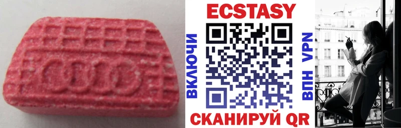 где найти наркотики  Мариинский Посад  Экстази диски 