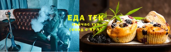 прущие крисы Аркадак