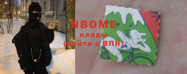 кокаин колумбия Армянск