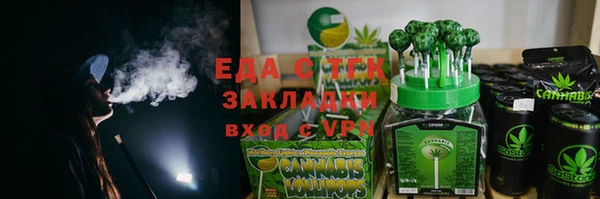 прущие крисы Аркадак