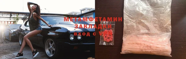 jwh Арсеньев