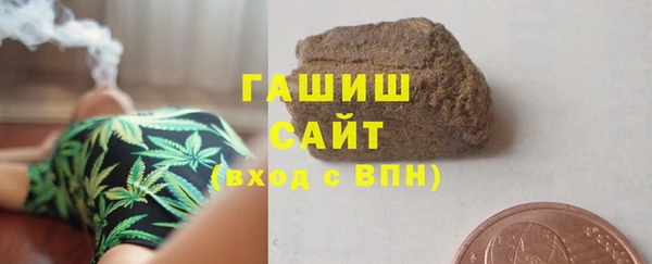 jwh Арсеньев
