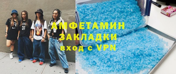 прущие крисы Аркадак