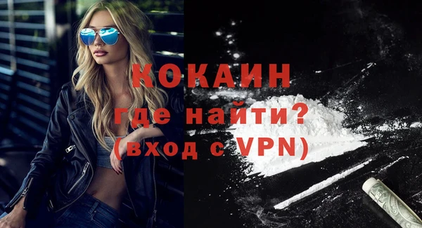 кокаин колумбия Армянск