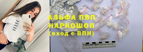 мескалин Кулебаки