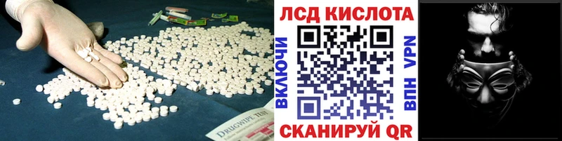LSD-25 экстази ecstasy  Мариинский Посад 