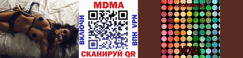 купить закладку  Мариинский Посад  MDMA Molly 