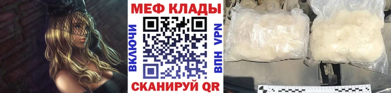 Мефедрон мука  hydra маркетплейс  Мариинский Посад 