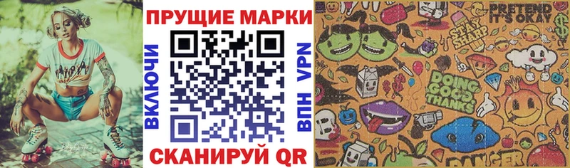 MEGA вход Мариинский Посад Наркотические марки 1,8мг