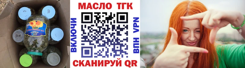 Дистиллят ТГК гашишное масло дарнет шоп Мариинский Посад