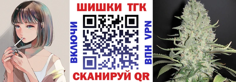 как найти   Мариинский Посад  Каннабис тримм 